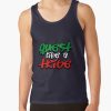 ratankx1860322e3f696a94a5d4front c288321600600 bgf8f8f8 8 - A Tribe Called Quest Shop